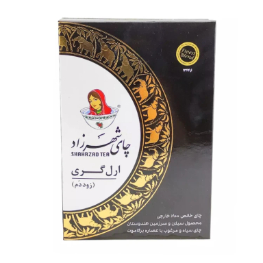 چای سیاه ارل گری زود دم شهرزاد وزن 400 گرم