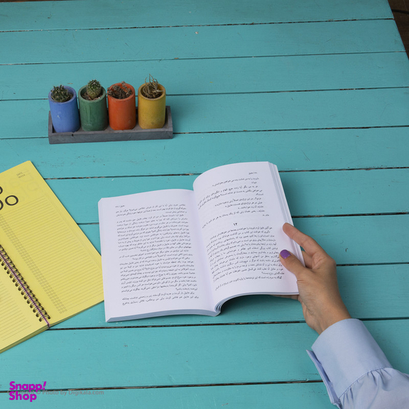 کتاب هابیل و چند داستان دیگر اثر میگل د اونامونو انتشارات ناهید