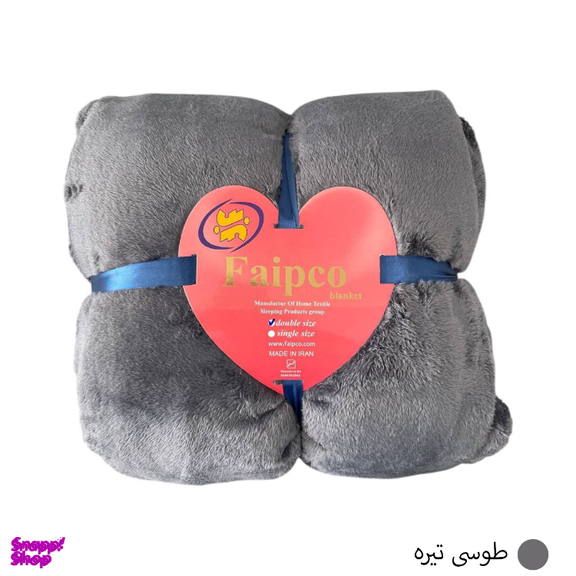 پتو مسافرتی فایپکو مدل الیزه سایز 220×160 سانتی‌ متر