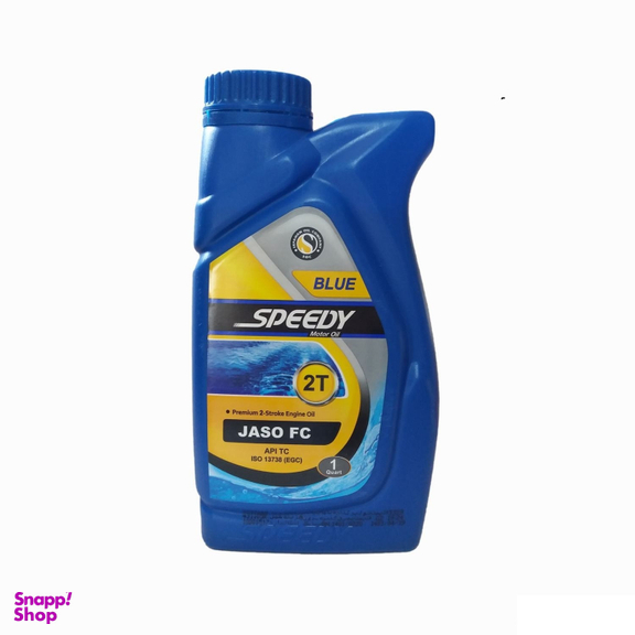 روغن موتور اسپیدی مدل دو زمانه بلو مارین JASO TC حجم 1 لیتر بسته 20 عددی