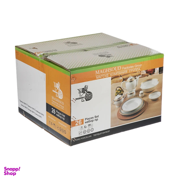 سرویس غذاخوری 26 پارچه مقصود مدل آکامانا