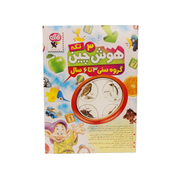 اسباب بازی آموزشی هوش آذین مدل هوش چین سه تکه جور