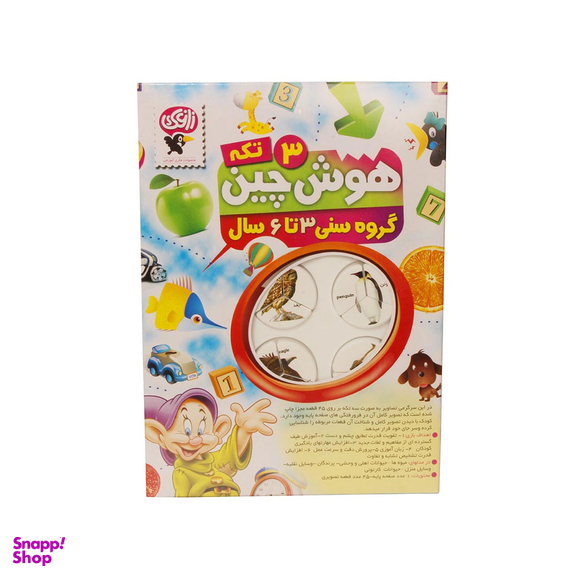 اسباب بازی آموزشی هوش آذین مدل هوش چین سه تکه جور