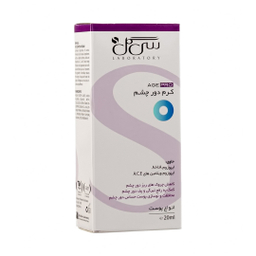 کرم دور چشم سی گل سری Age Pro حجم 20 میلی‌ لیتر