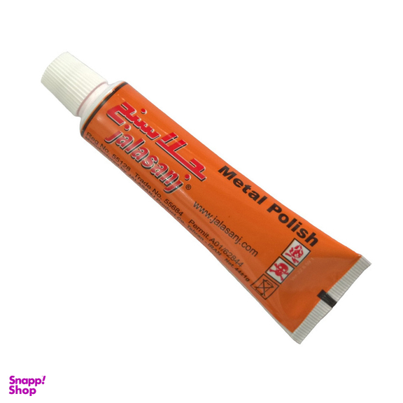 براق کننده فلزات جلاسنج مدل Metal Polish