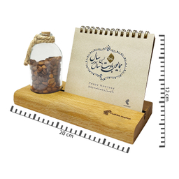 تقویم رومیزی 1404 پدیده نقش همراه با قهوه کد 1483