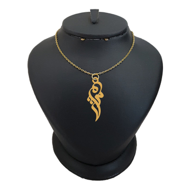 گردنبند طلا 18 عیار دخترانه لیردا مدل اسم مریم کد Akm 237