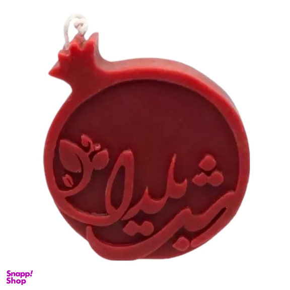 شمع مدل یلدا کد 21