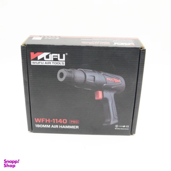 چکش بادی ووفو مدل YP-WFH-1140-PRO
