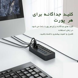 هاب 7 پورت USB3.0 اوریکو مدل CT2U3-7AB