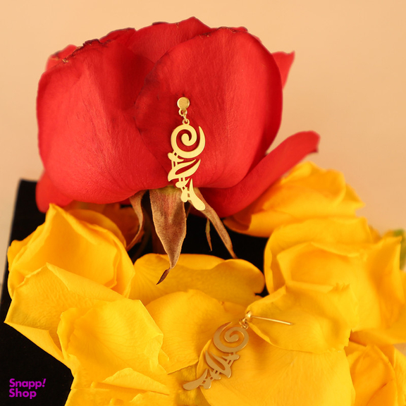 نیم ست طلا 18 عیار زنانه الن نار مدل   ELN9959