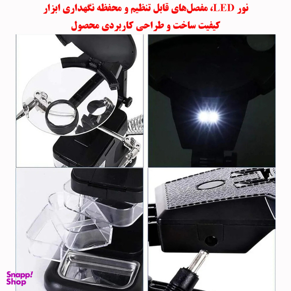 ذره بین مدل W7026