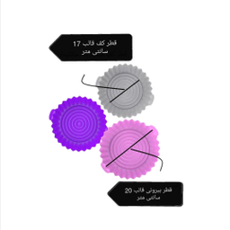 قالب سیلیکونی سرخ کن بدون روغن کد 50