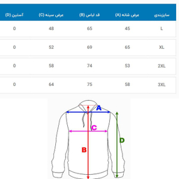 پافر مردانه کد NAS رنگ مشکی