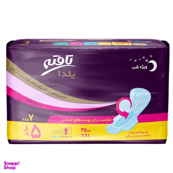 نوار بهداشتی تافته مدل Yalda Night سایز XXL بسته 7 عددی