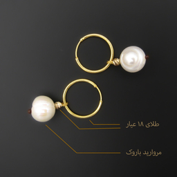 گوشواره طلا 18 عیار زنانه کاپانی مدل ke026