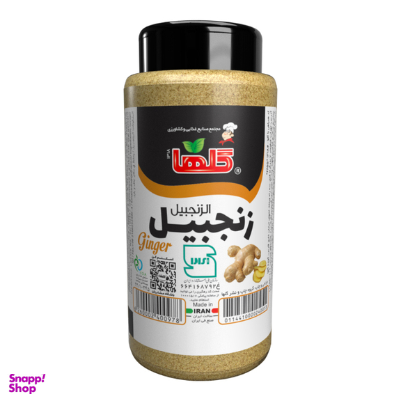 پودر زنجبیل گلها وزن 80 گرم