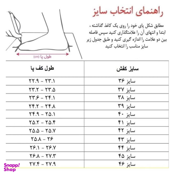 کفش ورزشی طرح اسکیچرز مدل SKT1001 رنگ طوسی