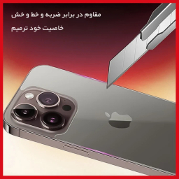 محافظ صفحه نمایش شفاف گوشی موبایل ریمکس مناسب ریلمی C75 به همراه محافظ پشت