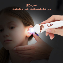 گوش پاک کن برقی مدل EC-21