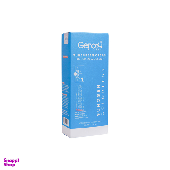 کرم ضد آفتاب بی رنگ ژنوبایوتیک مدل SPF50 مناسب پوست خشک و معمولی حجم 50 میلی لیتر