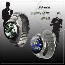 ساعت هوشمند گیفت کالکشن مدل HW6 Max