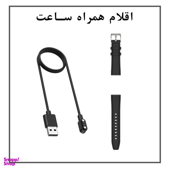 ساعت هوشمند گیفت کالکشن مدل Sport Series