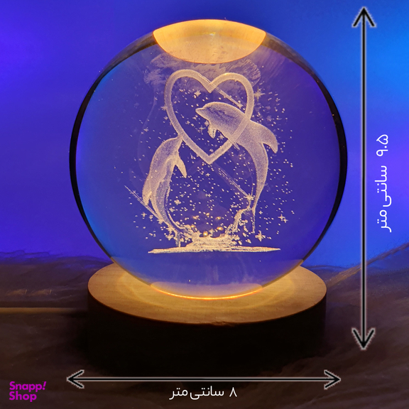 چراغ خواب طرح گوی کریستالی 3 بعدی مدل دلفین و قلب
