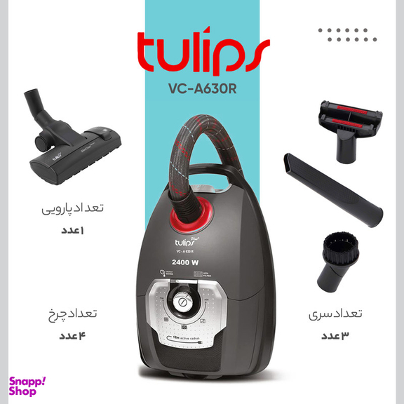 جاروبرقی تولیپس مدل VC-A630R