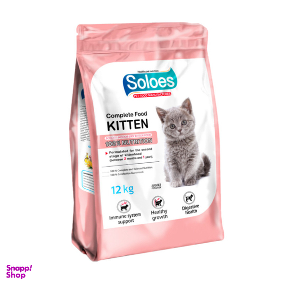 غذا خشک گربه نابالغ سولواس مدل بچه گربه طعم ماهی وزن ۱۲ کیلوگرم