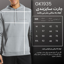 هودی ورزشی مردانه نوزده نودیک مدل GK1935 G