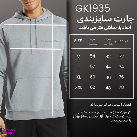 هودی ورزشی مردانه نوزده نودیک مدل GK1935 G