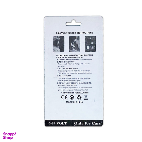 دستگاه تست فیوز خودرو اسکای مدل MMA-ST-4603 بسته 12 عددی