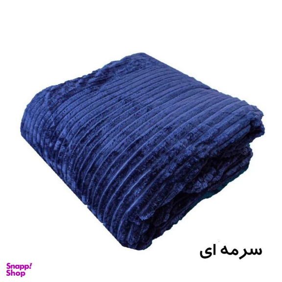 پتو مسافرتی شایسته مدل پلیسه کرکره ای سایز 160×205 سانتی متر