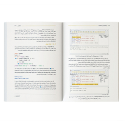 کتاب اتوماتیک کردن کارهای خسته‌کننده با Python اثر Al Sweigart نشر کیان