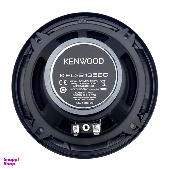 اسپیکر خودرو کنوود مدل KFC-S1356G بسته 2 عددی