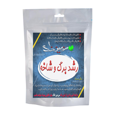 کود پودری رشد برگ و شاخه سرزمین خاک وزن 50 گرم