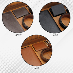 ست سه تکه مردانه چرم طبیعی مدل fateh 801 F