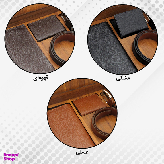 ست سه تکه مردانه چرم طبیعی مدل fateh 801 F