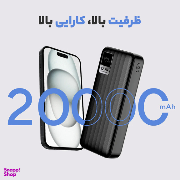 پاور بانک کینگ پاور مدل kpg-211 ظرفیت 20000 میلی آمپر ساعت