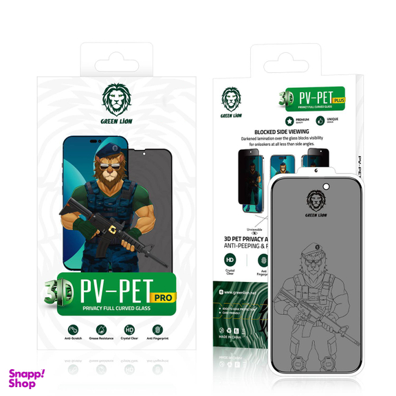 محافظ صفحه نمایش حریم شخصی گرین مدل 3D Pv-Pet Pro مناسب برای گوشی موبایل اپل iPhone 14 Pro Max