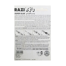چسب قطره ای رازی مدل Super Glue حجم 3 میلی لیتر مجموعه 2 عددی