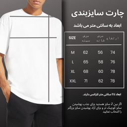 تیشرت ورزشی مردانه نوزده نودیک مدل TS963 W
