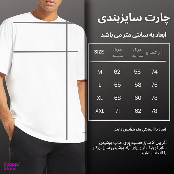 تیشرت ورزشی مردانه نوزده نودیک مدل TS963 W