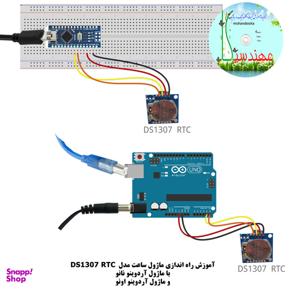 کیت آموزش الکترونیک مهندسیکا مدل خلاقیت گاما 2_Arduinoo+70