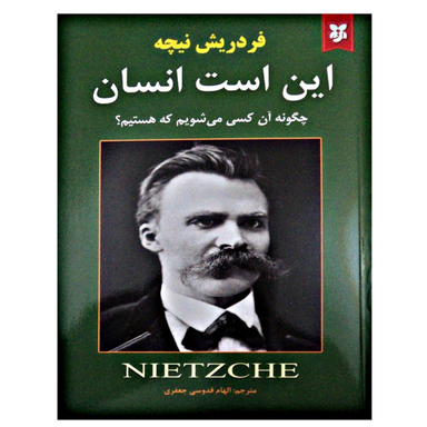 کتاب این است انسان اثر فردریش نیچه انتشارات نیک فرجام