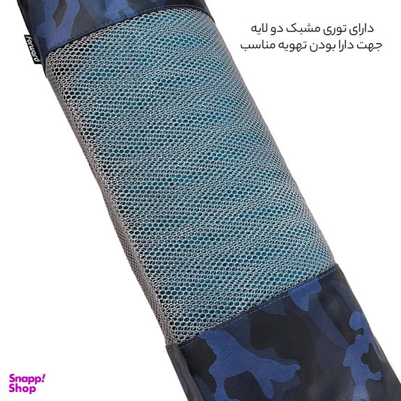 کیف زیر انداز فوروارد کد FCLT7571
