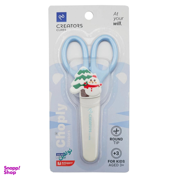 قیچی کریتورز کلاس مدل چاپلی Choply کد CCCS01 طرح آدم برفی