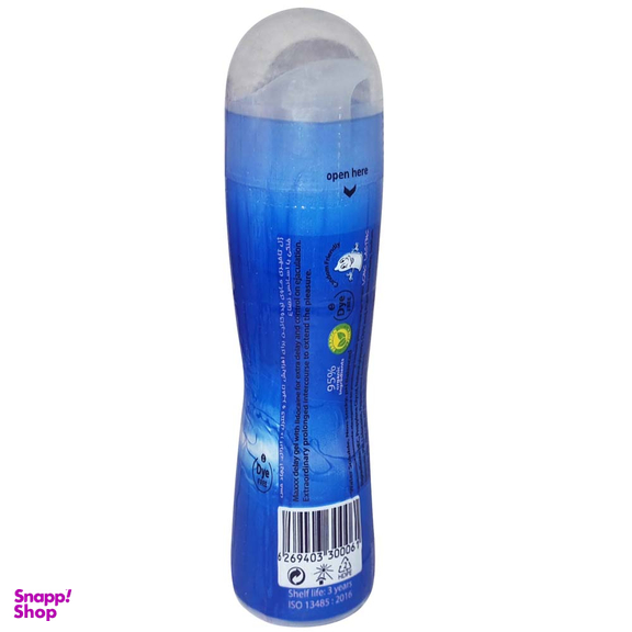 ژل تاخیری گالاردو مدل Maxx Delay حجم 65 میلی لیتر