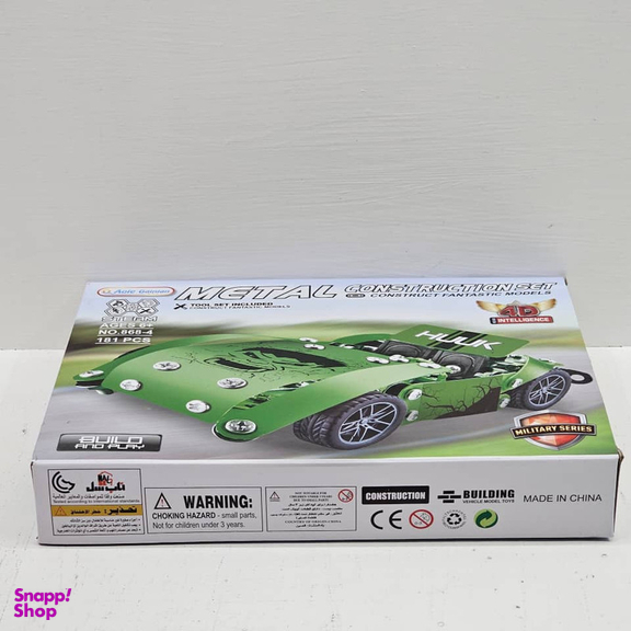 ساختنی 181 تکه ناب سل مدل METAL CONSTRUCTION SET NO.868-4 مدل ماشین فلزی